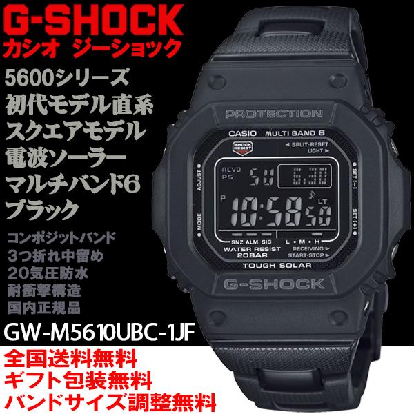 G-SHOCK G-ショック ファースモデル直系 デジタル 電波ソーラー