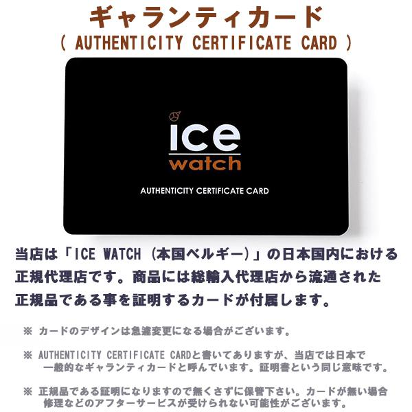 ICE WATCH ice watch アイスウォッチ 美少女戦士セーラームーン ICE WATCH ice watch アイスウォッチ 美少女戦士セーラームーン