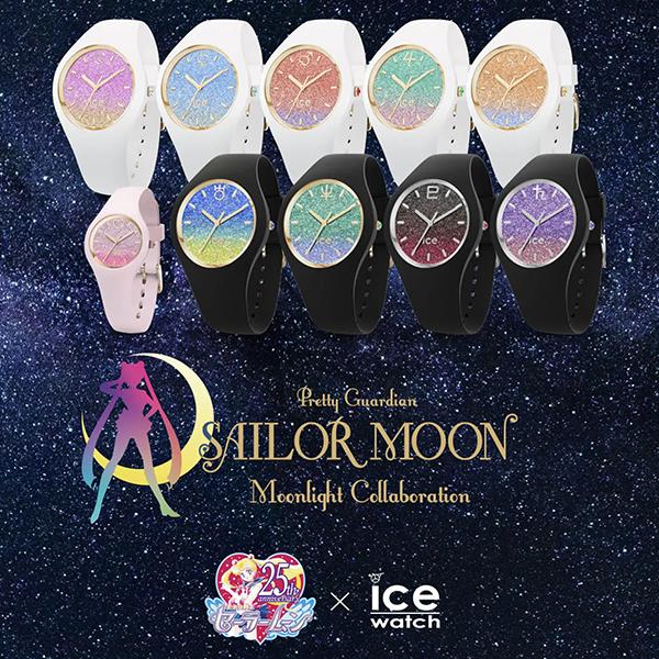ICE WATCH ice watch アイスウォッチ 美少女戦士セーラームーン ICE WATCH ice watch アイスウォッチ 美少女戦士セーラームーン