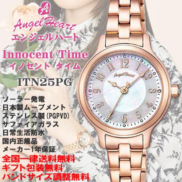 イノセントタイム エンジェルハート Angel Heart Innocent Time イノセントタイム エンジェルハート Angel Heart Innocent Time