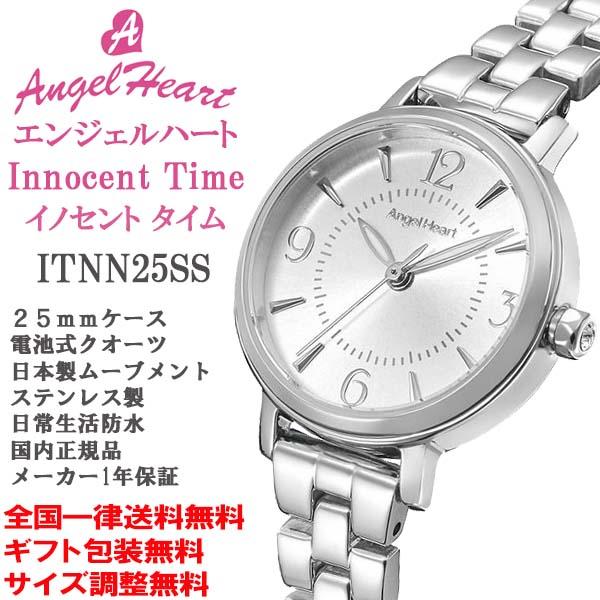 イノセントタイム エンジェルハート Angel Heart Innocent Time