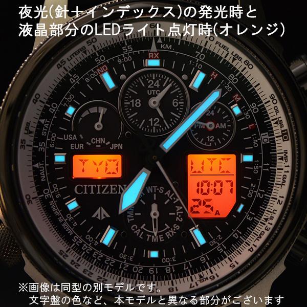 PROMASTER シチズン プロマスター スカイシリーズ ジェット PROMASTER シチズン プロマスター スカイシリーズ ジェット