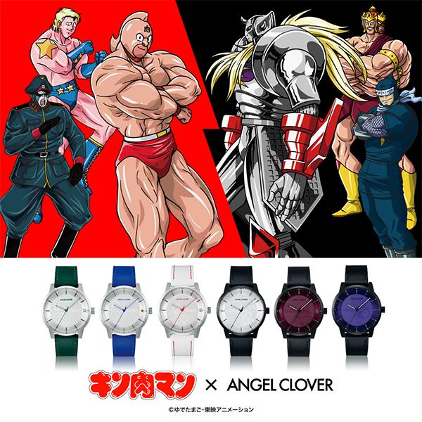 エンジェルクローバー キン肉マンコラボ キン肉マン モデル KIN42SKN ANGEL CLOVER（エンジェルクローバー） エンジェル クローバー キン肉