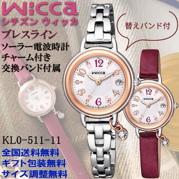 稼働品 ウィッカ ソーラー式 腕時計 アクセサリー付き トノー型