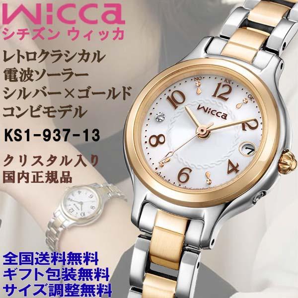 きみか 絶版品】キーチェーントミカ J2 日産 フェアレディZ 300ZX (紫) ※TOMY