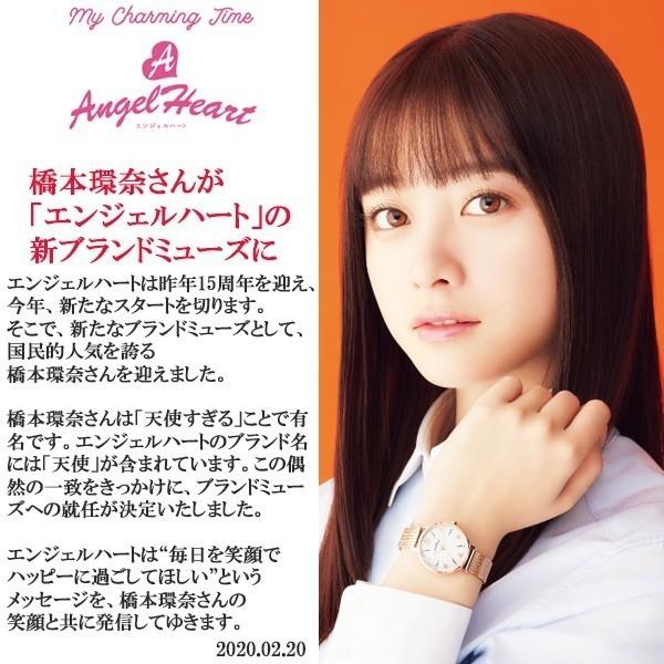 ANGEL HEART エンジェルハート Angel Heart リュクス Luxe ソーラー  