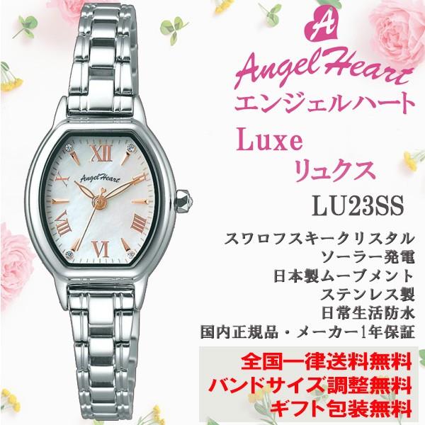 スワロフスキー 結晶心肝時計 Whirledpies Com