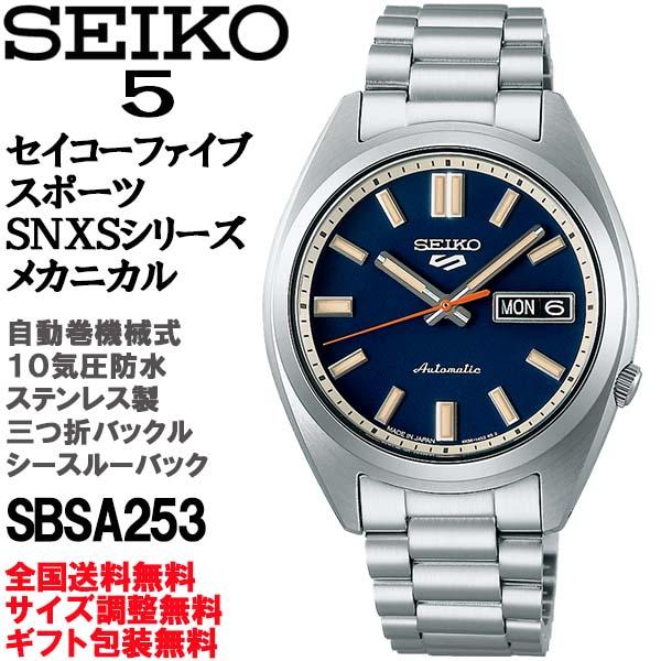 Seiko 5 Sports セイコー5 SEIKO スポーツ SNXSシリーズ メカニカル