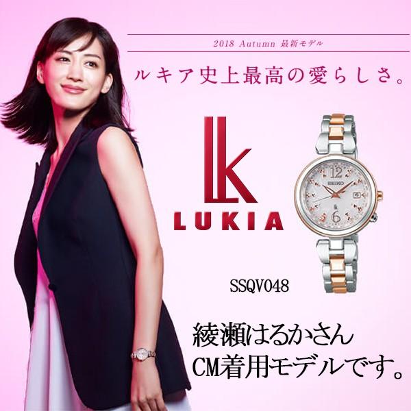 ルキア Lukia 綾瀬はるかcm着用広告メインモデル セイコー Seiko レディダイヤ 電波ソーラー チタン ダイヤ入文字盤 日本製 Ssqv048 Ssqv048 時計とアクセサリー ロシエ 通販 Yahoo ショッピング