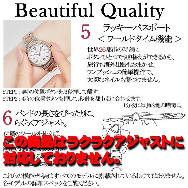 ルキア Lukia 綾瀬はるかcm着用広告メインモデル セイコー Seiko レディダイヤ 電波ソーラー チタン ダイヤ入文字盤 日本製 Ssqv048 Ssqv048 時計とアクセサリー ロシエ 通販 Yahoo ショッピング