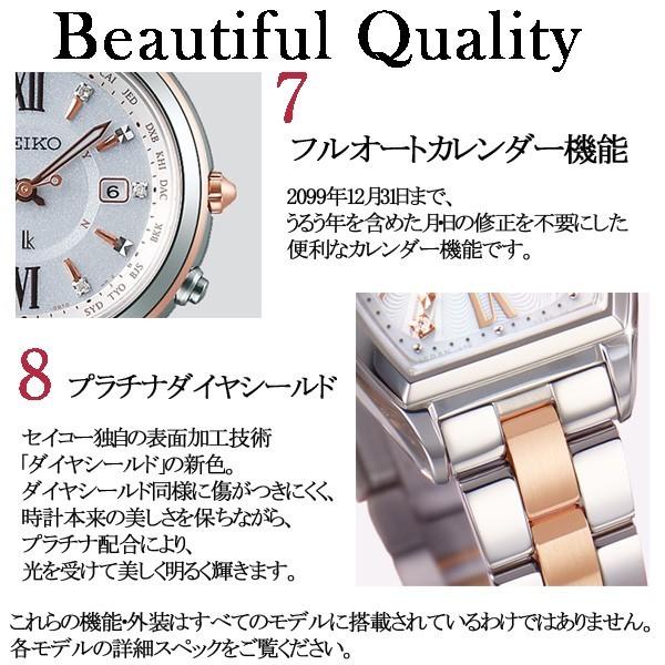 ルキア Lukia 綾瀬はるかcm着用広告メインモデル セイコー Seiko レディダイヤ 電波ソーラー チタン ダイヤ入文字盤 日本製 Ssqv048 Ssqv048 時計とアクセサリー ロシエ 通販 Yahoo ショッピング