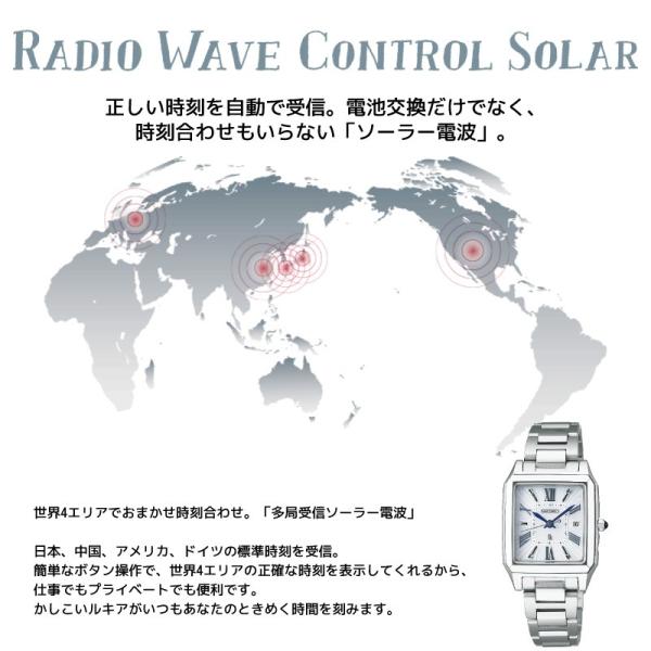 ルキア Lukia セイコー Seiko ソーラー電波 レディース ウォッチ 大人の女性 ギフト プレゼント 四角 腕時計 日本製 正規品 Ssvw097 時計とアクセサリーのロシエ