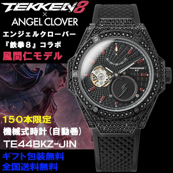 TIME CRAFT エンジェル クローバー ANGEL CLOVER 鉄拳8コラボ TIME CRAFT エンジェル クローバー ANGEL CLOVER 鉄拳8コラボ