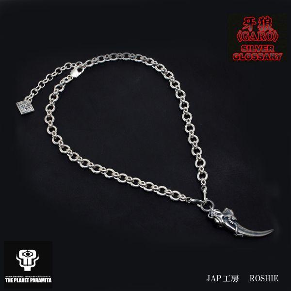 牙狼　アクセサリー 牙狼 GARO 魔導具シルヴァ ペンダント ZERO DRAGON BLOOD ver