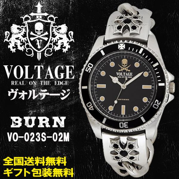VOLTAGE ヴォルテージ BURN バーン チェーンベルト ダイバータイプ 逆 