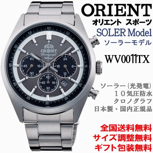 オリエント Orient スポーツ Neo70 S ネオセブンティーズ ソーラーパンダ クロノグラフ ダークグレー 日付 日本製 ウォッチ 腕時計 メンズ 国内正規品 Wv0011tx Wv0011tx 時計とアクセサリー ロシエ 通販 Yahoo ショッピング