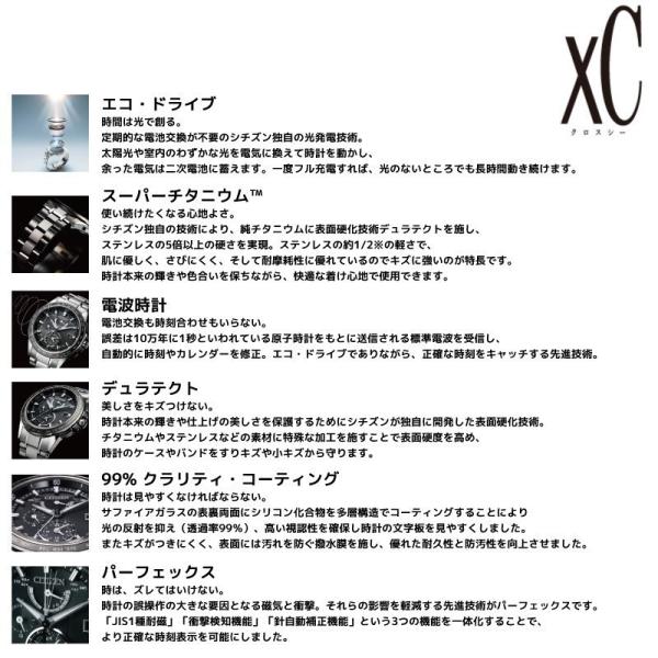 Xc クロスシー 北川景子 広告モデル 新色サクラピンク ワールドタイム電波ソーラー レディース Citizen シチズン シチズン Xc 正規品 Ec1144 51w Xc Ec1144 51w 時計とアクセサリー ロシエ