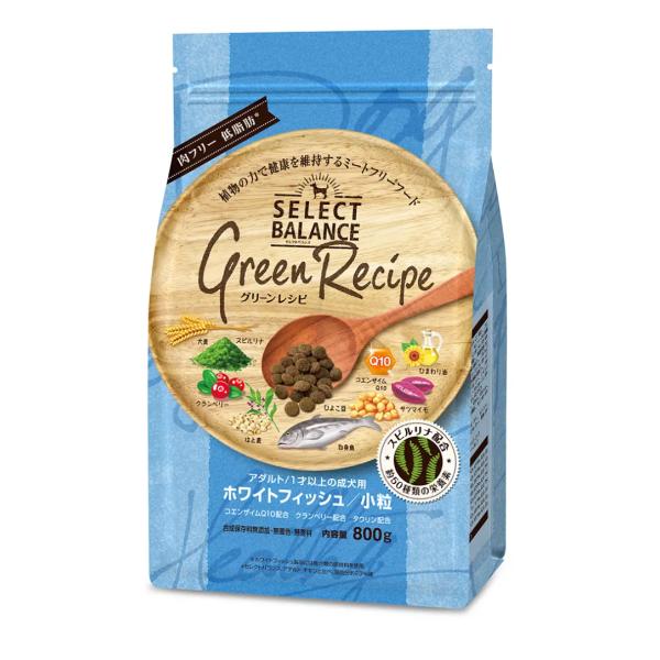 セレクトバランス グリーンレシピ ホワイトフィッシュ アダルト 小粒 成犬 800g ドッグフード 送料無料