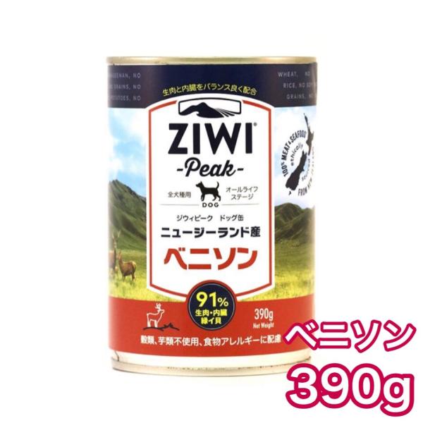 ZIWI ドッグ缶 ベニソン 390g ZIWI（ジウィ） ジウィピーク ドッグ缶 ベニソン 390g ziwi peak