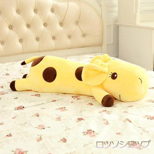 抱き枕 ぬいぐるみ キリン 抱きまくら 円筒抱き枕 クッション だき
