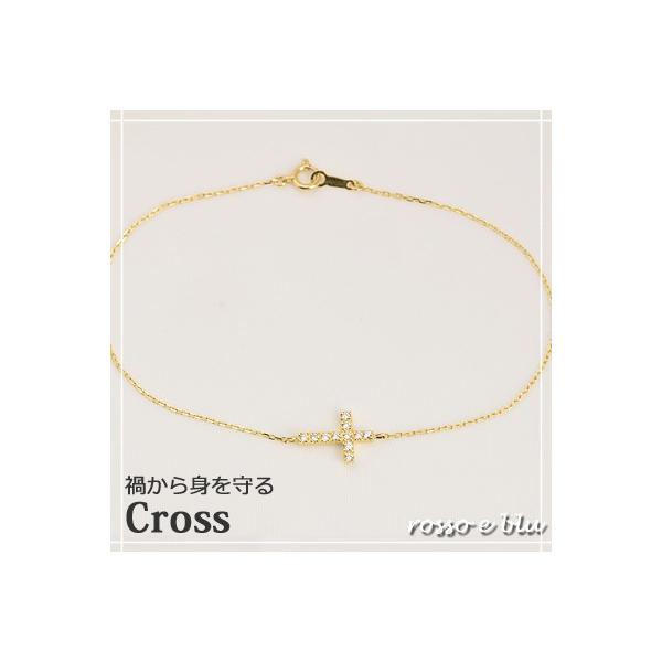 クロス ブレスレット 十字架 レディース 18金 18ｋゴールド ダイヤモンド 誕生日 プレゼント 女性 人気 40代 50代 bracelet