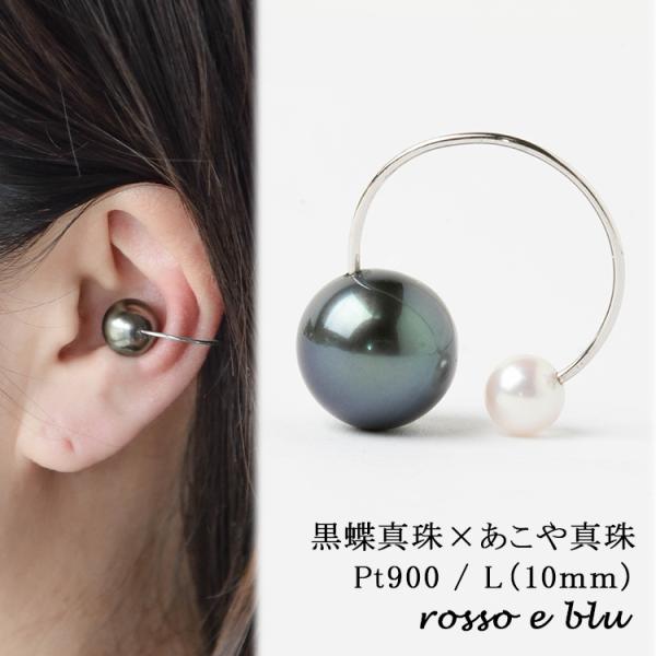 125☻ハンドメイド*アンティーク ブラック  パール クリップ イヤーカフ イヤーカフ パール プラチナ 黒蝶 真珠 ブラックパール