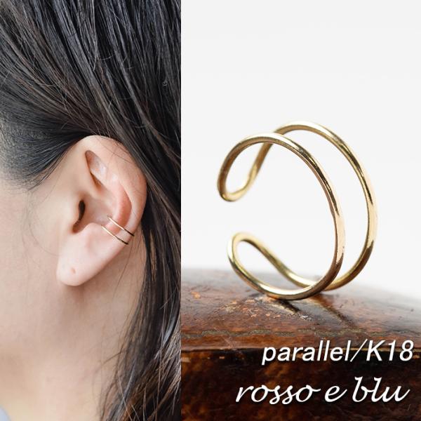 匿名配送 レディース 3点セットイヤーカフ ホワイトゴールド 限定入荷