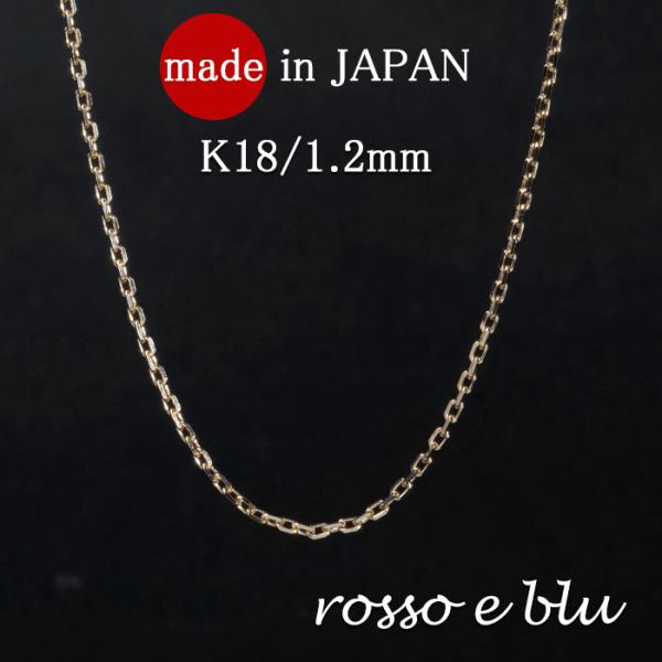 rossoeblu_k18ch035
