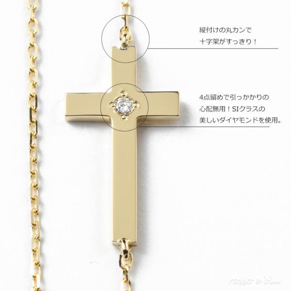 十字架 サイドクロスネックレス クロス ネックレス 18金 K18 18k レディース 横 ゴールド シンプル ダイヤモンド 30代 40代 ブランド Buyee Buyee 日本の通販商品 オークションの代理入札 代理購入