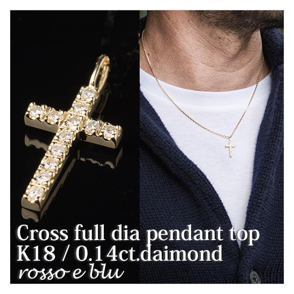 �y���_���g�g�b�v 18�� k18 18k �����Y �l�b�N���X �g�b�v �N���X �\���� �_�C�������h �V�R�� 30�� 40�� ���f�B�[�X �u�����h ������ ���� ���i�摜1