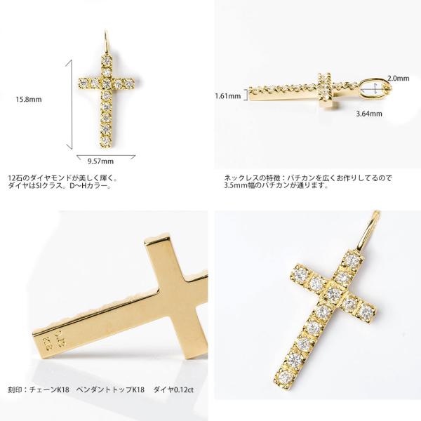 �y���_���g�g�b�v 18�� k18 18k �����Y �l�b�N���X �g�b�v �N���X �\���� �_�C�������h �V�R�� 30�� 40�� ���f�B�[�X �u�����h ������ ���� ���i�摜5