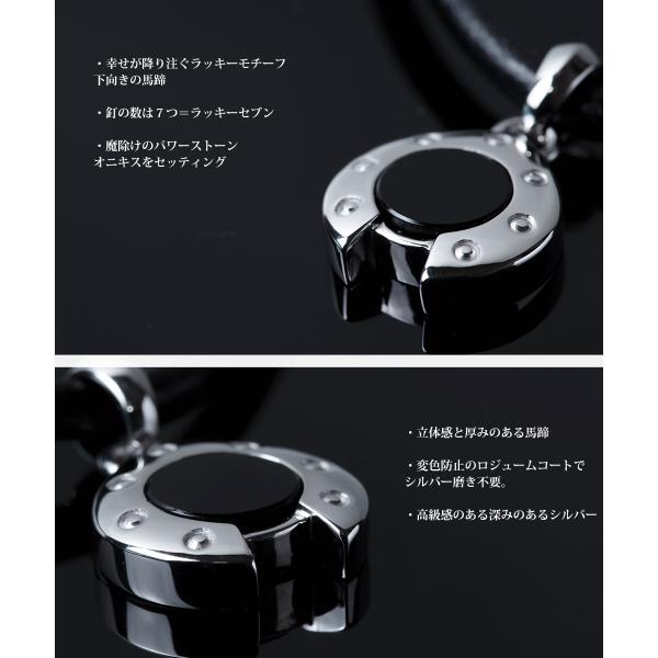 ネックレス メンズ アクセサリー 馬蹄ネックレス シルバー ホースシュー 蹄鉄 オニキス レザー メンズネックレス シンプル 革ひも プレゼント ブランド Buyee Buyee Japanese Proxy Service Buy From Japan Bot Online