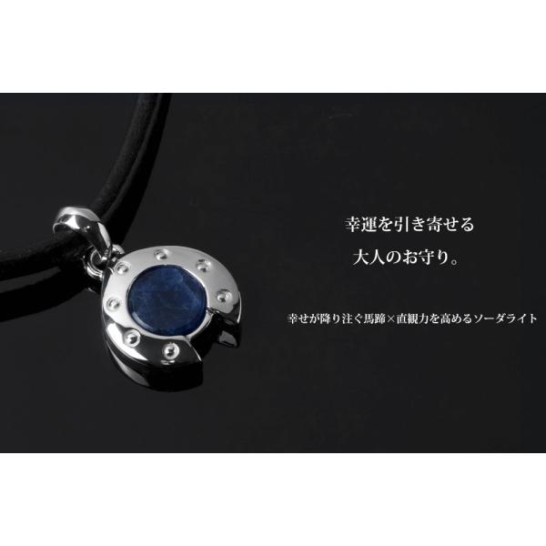 ネックレス メンズ シルバー925 馬蹄 ホースシュー シンプル ネックレス メンズ ブランド ソーダライト 銀 ペンダント 本革 革ひも レザー 人気 蹄鉄 馬 ひづめ Buyee Buyee 日本の通販商品 オークションの代理入札 代理購入