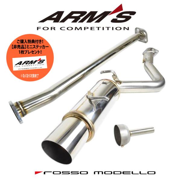 ご購入特典付き! 競技用 86 ZN6 BRZ ZC6 ARMS GT-304S ご購入特典付き! 競技用 86 ZN6 BRZ ZC6 ARMS GT-304S
