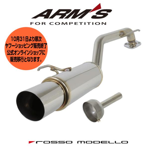 rossomodello_ahv-222t