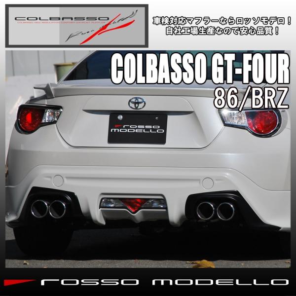 独特の素材 86 brz ワンオフ 4本出しマフラー ボーラ ienomat.com.br