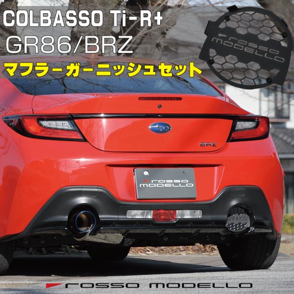 rossomodello_cobr-r162pg