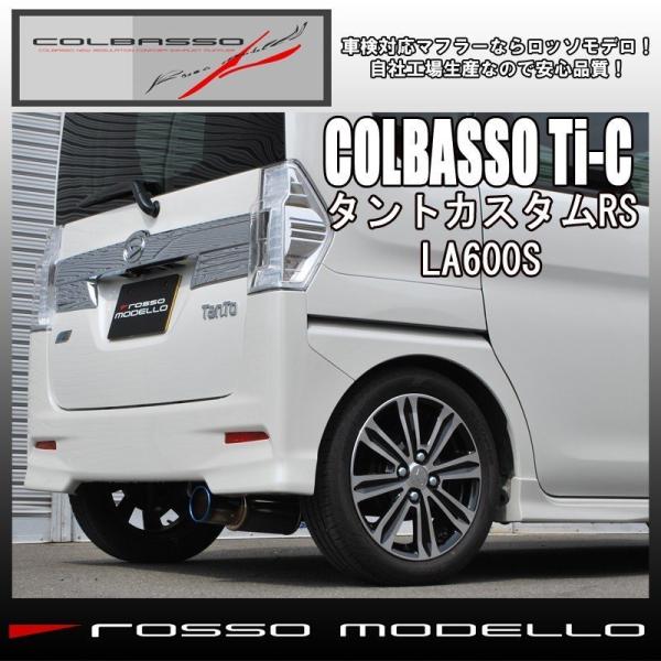 rossomodello_cobt-k817