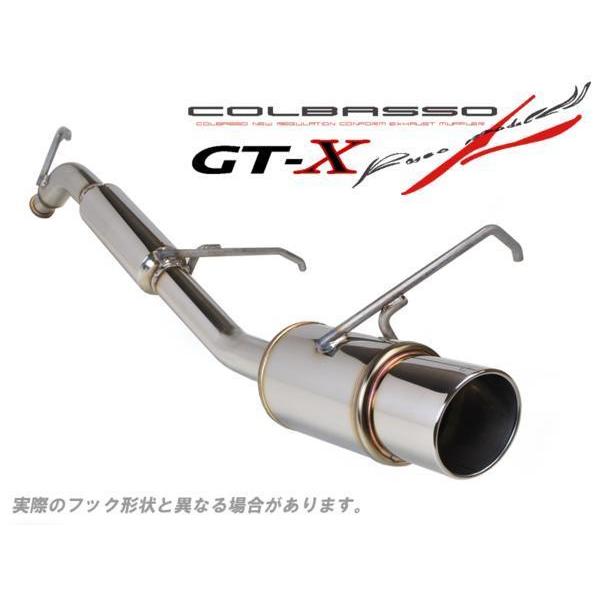 ロッソモデロ COLBASSO GT-X アルトワークス アルトRS HA36S ターボ 4WD デフ下タイプ :COBX-K735:ロッソモデロ -  通販 - Yahoo!ショッピング