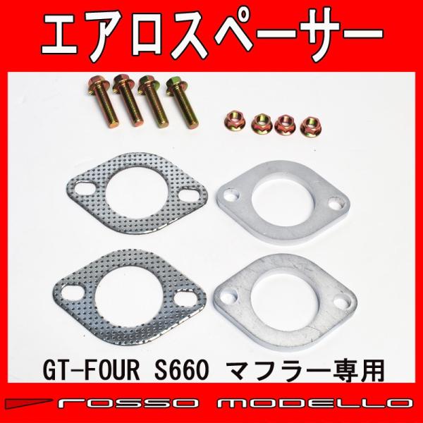 yGAXy[T[z COLBASSO GT-FOUR S660 p