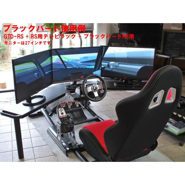 コックピット Gtd Rs レースゲーム ハンコン設置 固定 G29 T Gt T500rs T300rs グランツーリスモ 日本製 国内生産 E スポーツ E Sports Buyee 日本代购平台 产品购物网站大全 Buyee一站式代购 Bot Online