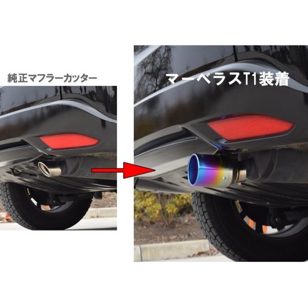 送料無料 ホンダ ヴェゼル マフラーカッター Marvelous T1 チタンテール ブルー Buyee Buyee 日本の通販商品 オークションの代理入札 代理購入