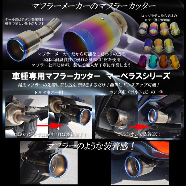 今だけ 送料無料 トヨタ アクア マフラーカッター Aqua Nhp10 ロッソモデロ Marvelous T1 ブルー Buyee Buyee Japanese Proxy Service Buy From Japan Bot Online