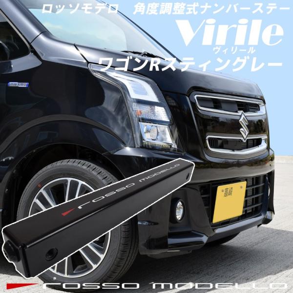 io[Xe[@Virile iB[j@SR XeBO[@MH55S nCubh@^[{@px