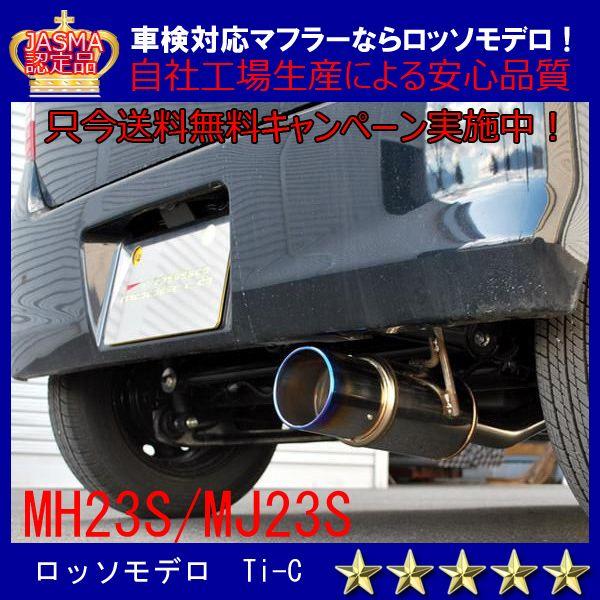 yzb\f s-b AZS }t[ MJ23S NA u[