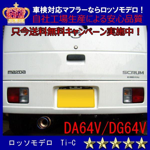 yzb\f Ti-C XNo }t[ DG64V NA