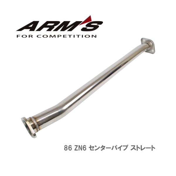 ROSSO MODELLO 競技用 中間パイプストレート 86 ZN6 BRZ ZC6 ROSSO MODELLO 競技用 中間パイプストレート 86 ZN6 BRZ ZC6