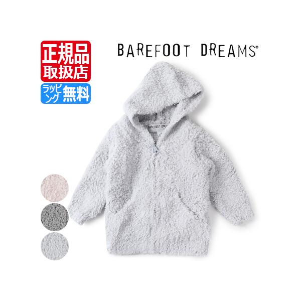 商品名BAREFOOT DREAMS / ベアフットドリームス ベビー服 パーカーCozyChic Infant HoodieB512カラーBlue (ブルー)Dove Gray (ダブグレー)Pink (ピンク)素材ポリエステル100%マ...