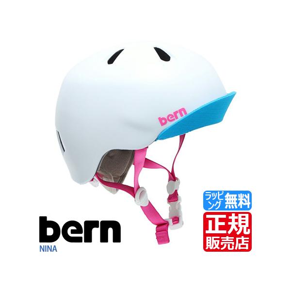 商品名bern / バーン ヘルメット キッズ 女の子用NINA (ニーナ)BE-VJGカラーSATIN WHITE VISOR (サテンホワイト バイザー)SATIN NAVY BLUE (サテンネイビーブルー)SATIN RED STR...