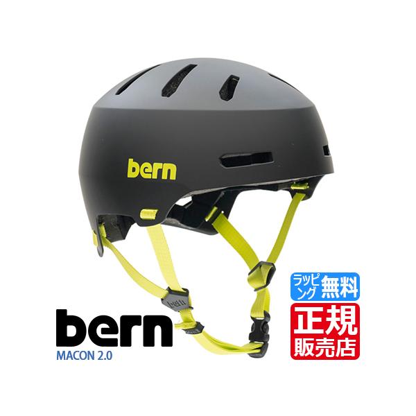 bern ヘルメット MACON 2.0 ロードバイク ピストバイク ピスト BMX